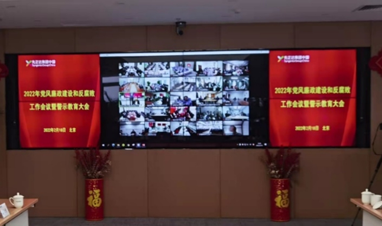 20220218-3 尊龙凯时人生就是搏(中国区)官方网站